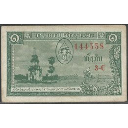 Laos, 1 Kip ND1957 P1b