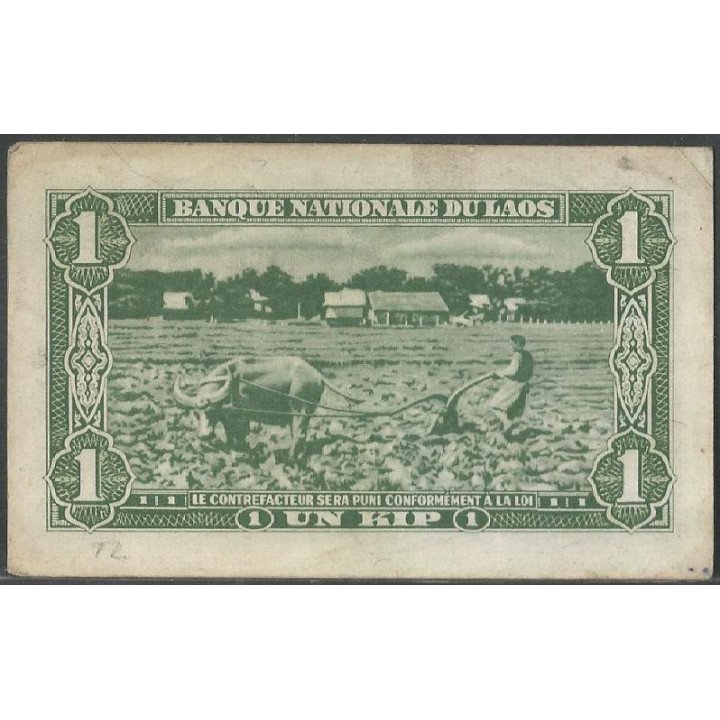Laos, 1 Kip ND1957 P1b
