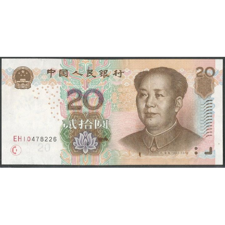 China, 20 Yuan 2005 P905