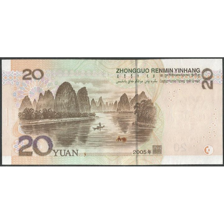 China, 20 Yuan 2005 P905
