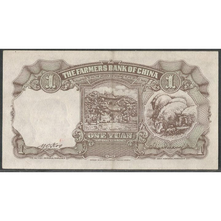 China, 1 Yuan 1941 P474(2)