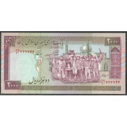 Iran, 2.000 Rials ND1986-2005 P141j