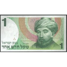 Israel, 1 New Sheqel 1986 P51Aa