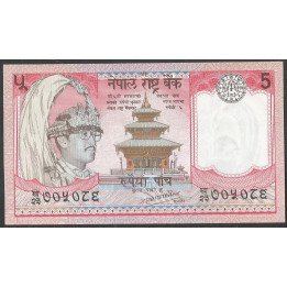 Nepal, 5 Rupias ND1985-90 P30a1