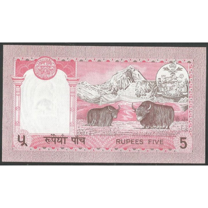 Nepal, 5 Rupias ND1985-90 P30a1