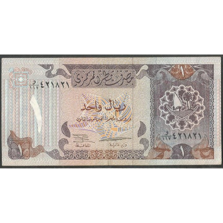 Qatar, 1 Ryal ND1985 P13b