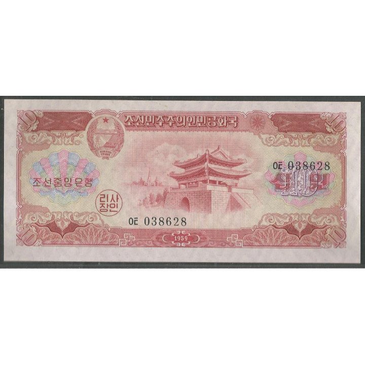 Korea del Norte 10 Won 1959 P15