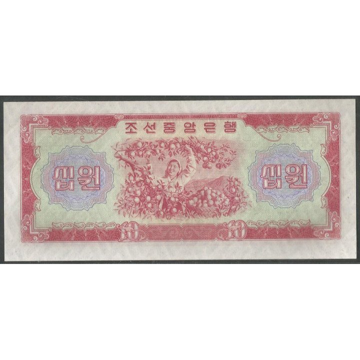Korea del Norte 10 Won 1959 P15