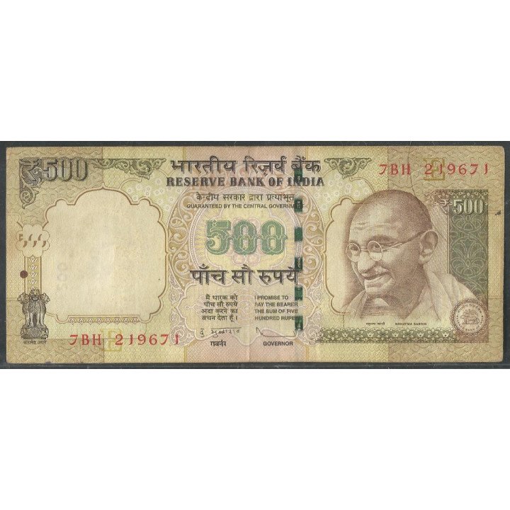 India, 500 Rupias 2012 P99ab