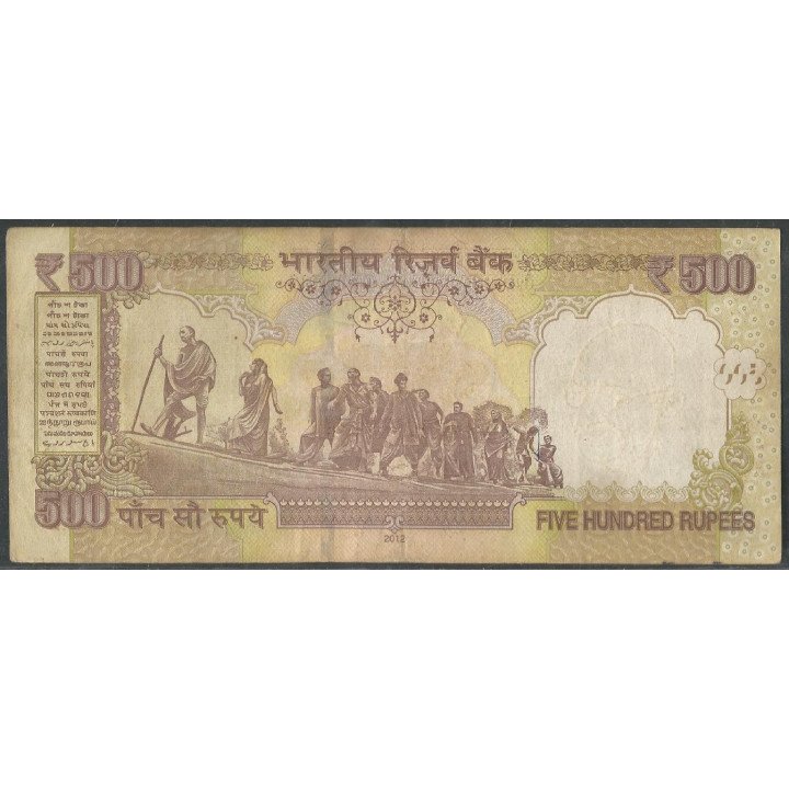 India, 500 Rupias 2012 P99ab