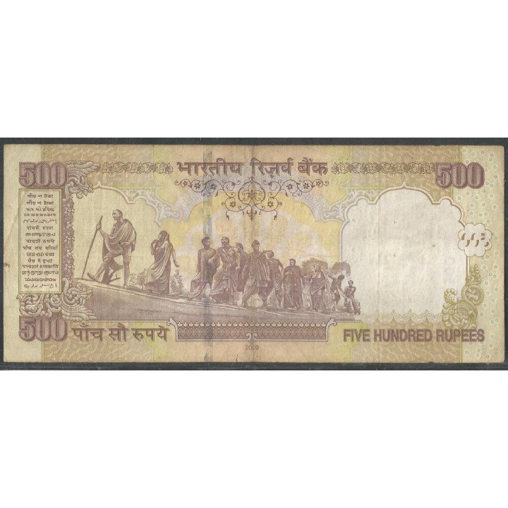 India, 500 Rupias 2009 P99p