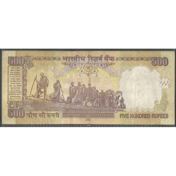 India, 500 Rupias 2009 E P99q