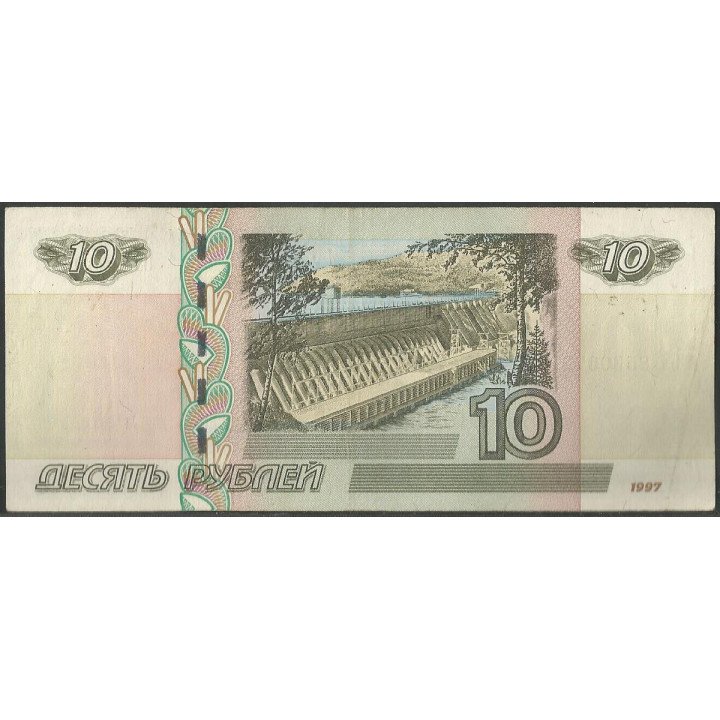 Rusia CIS, 10 Rublos 1997 (2004) P268c