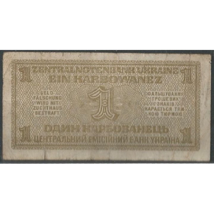 Ukrania - Ocupacion Nazi, 1 Karbowanez 10 Mar 1942 P49