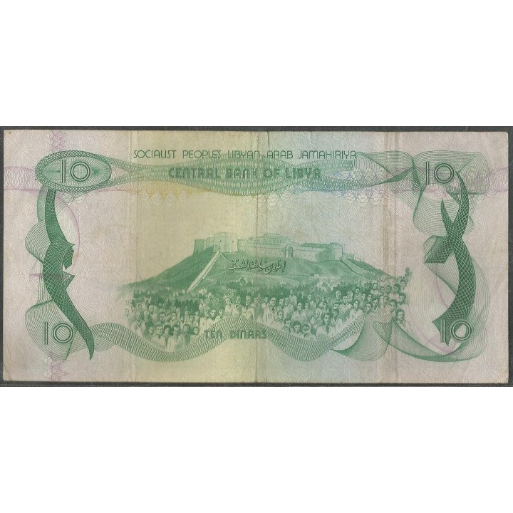 Libya 10 Dinars ND1980 Firma 4 P46a reverso