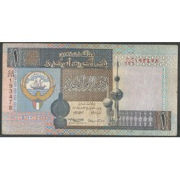 Kuwait, 1 Dinar L1968 (1994) P25f