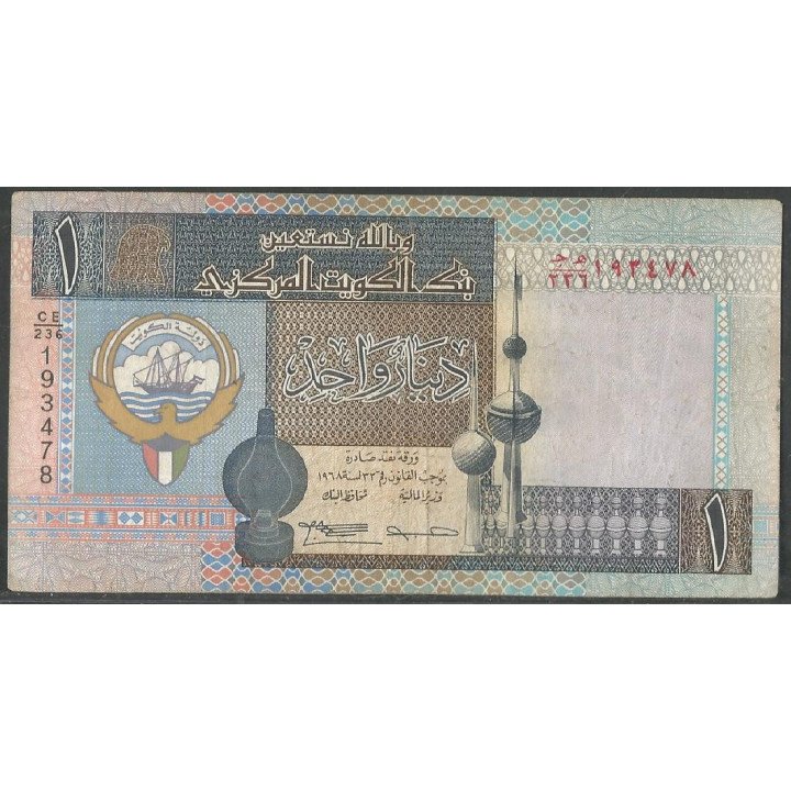 Kuwait, 1 Dinar L1968 (1994) P25f