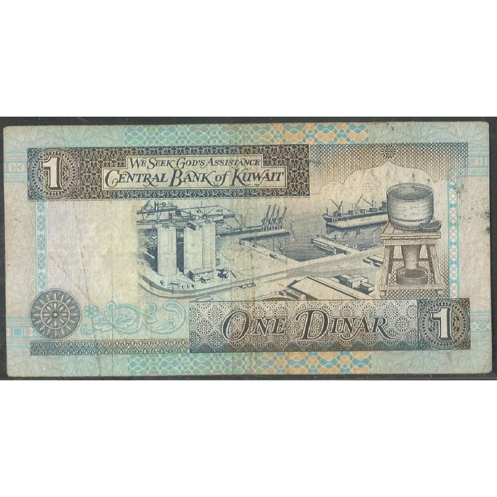 Kuwait, 1 Dinar L1968 (1994) P25f