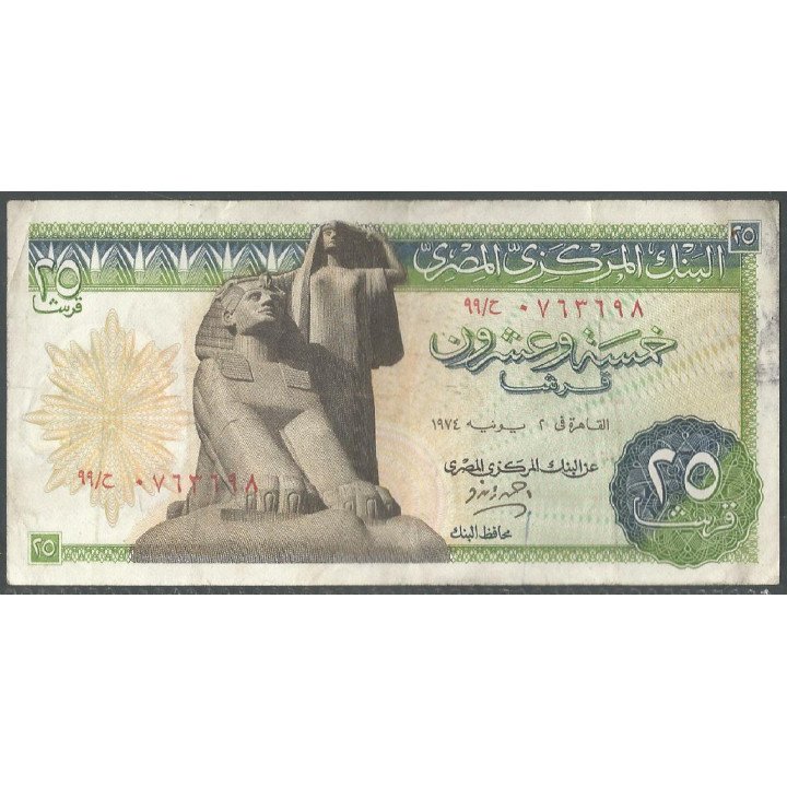 Egipto 25 Piastres 1974 P42b
