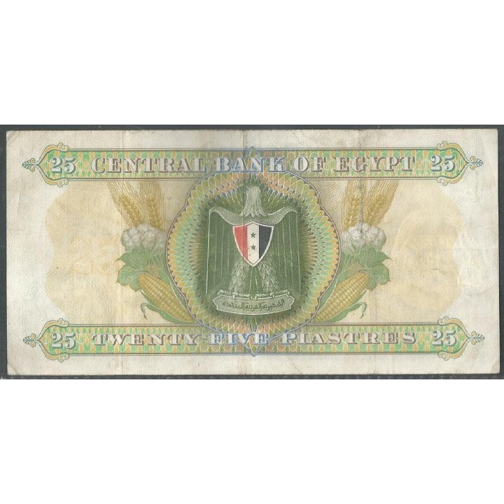 Egipto 25 Piastres 1974 P42b