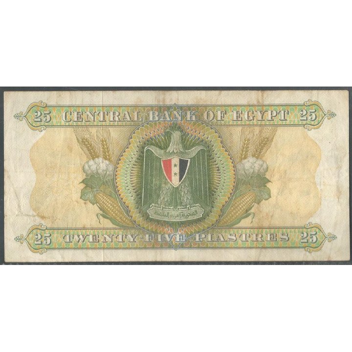 Egipto 25 Piastres 1972 P42b