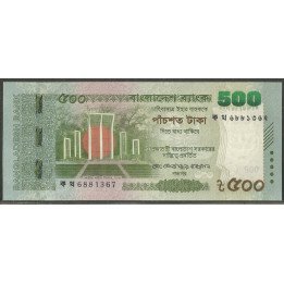 Bangladesh 500 Taka 2026 P81b