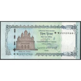 Bangladesh 20 Taka 2025 P77