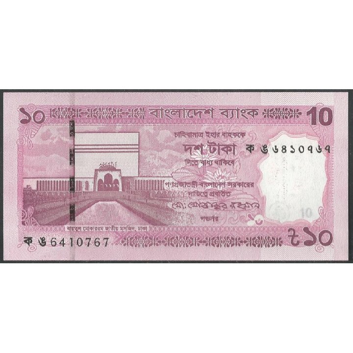 Bangladesh 10 Taka 2026 P76(2)
