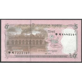 Bangladesh 5 Taka 2026 P75