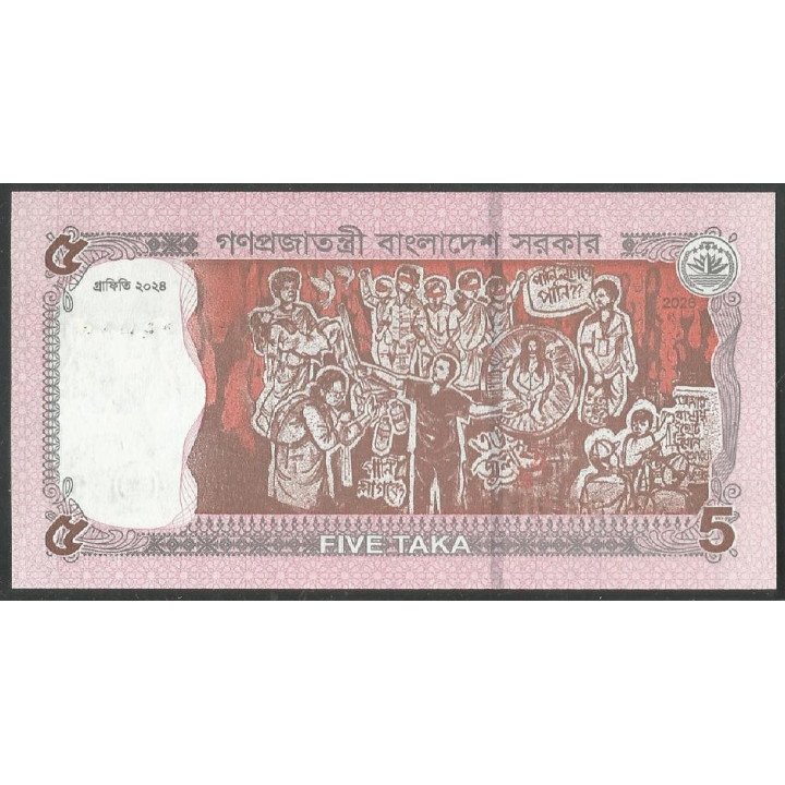 Bangladesh 5 Taka 2026 P75