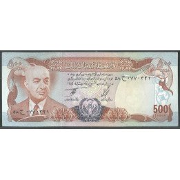 Afganistan 500 Afghanis 1977 P52a