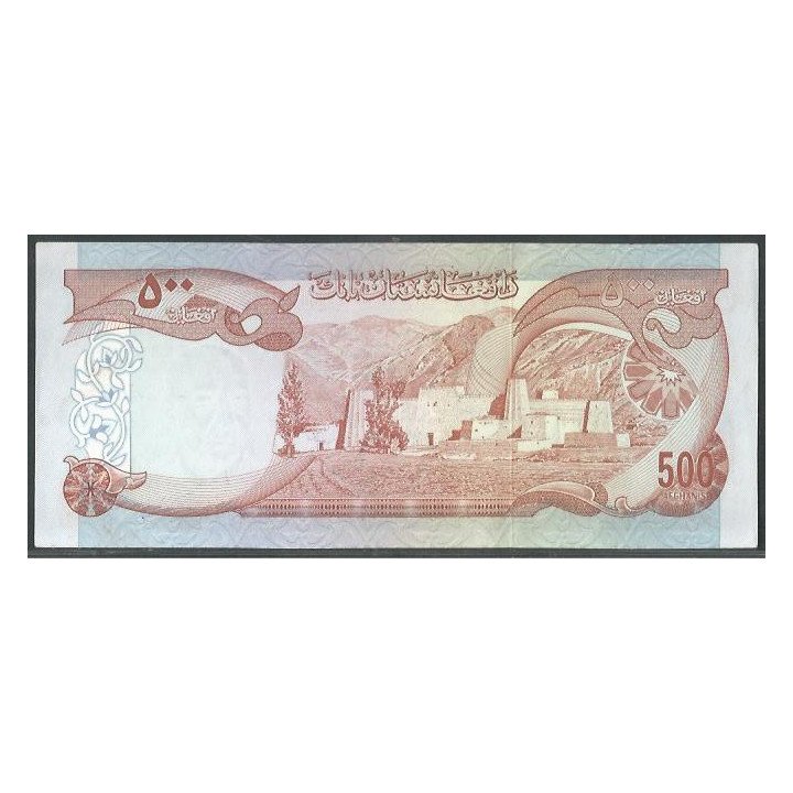 Afganistan 500 Afghanis 1977 P52a