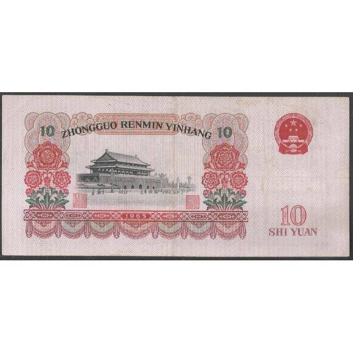 China, 10 Yuan 1965 P879a