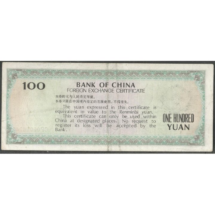 China F. E. C. 100 Yuan 1988 PFX9