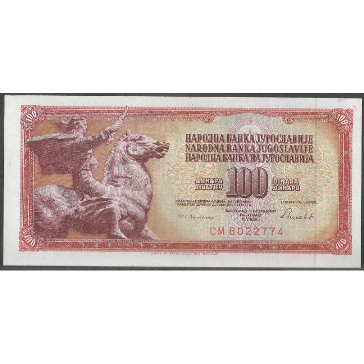 Yugoeslavia 100 Dinara 16 May 1986 P90c