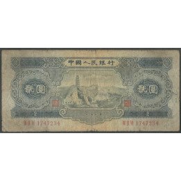 China, 2 Yuan 1953 P867