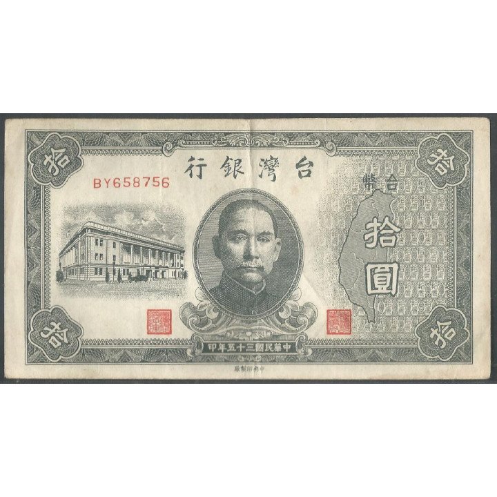 Taiwan, 10 Yuan 1937 P1946