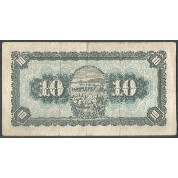 Taiwan, 10 Yuan 1937 P1946