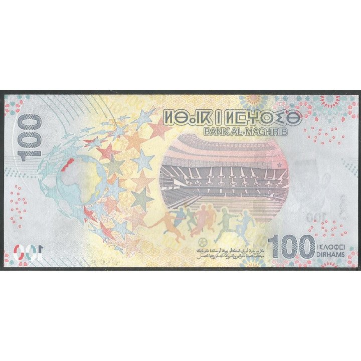 Marruecos, 100 Dinares 2025 P83, Copa Africana de futbol 2025