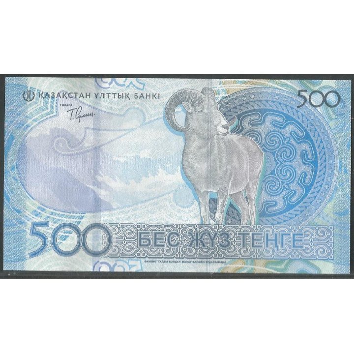 Kazahstan, 500 Tenge 2025 P51