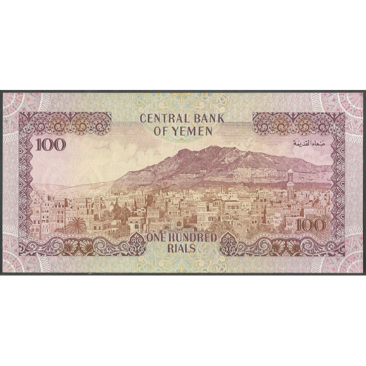 Yemen 100 Rials ND1993 Firma 8 P28 reverso