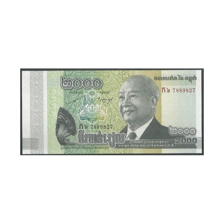 Cambodia 1.000 Riels 2013 P63a