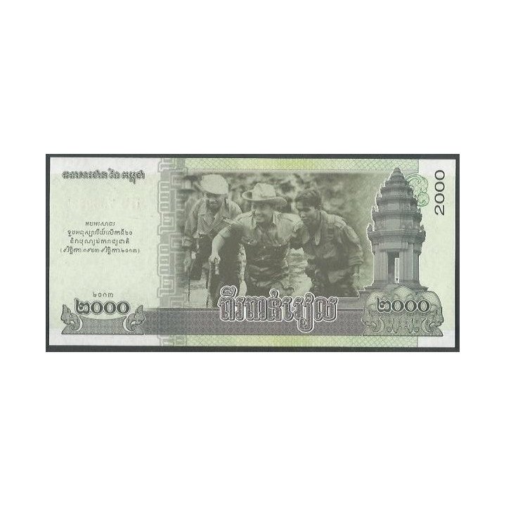 Cambodia 1.000 Riels 2013 P63a reverso