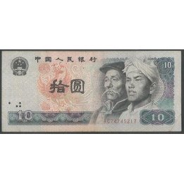 copy of China 10 Yuan 1980 P887a