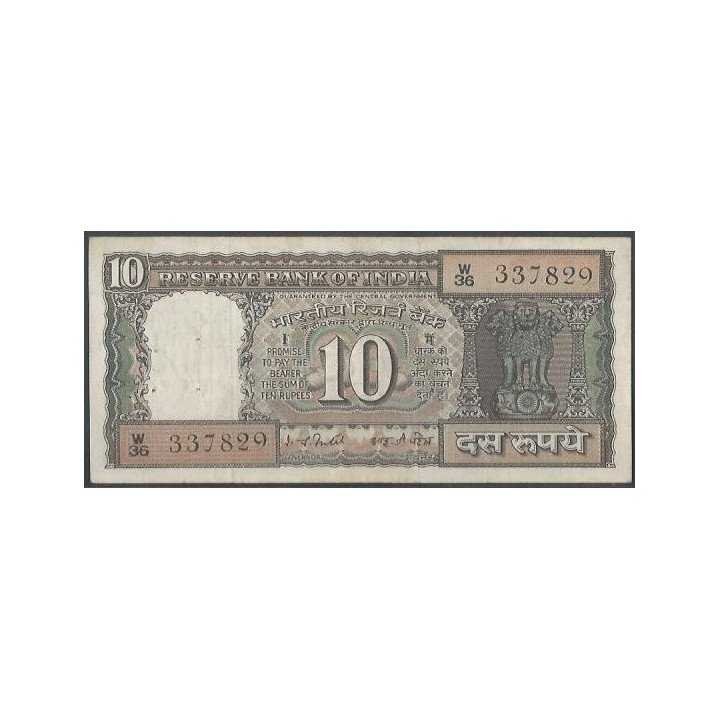 India 10 Rupias ND1977-82 C Firma 82 P60f