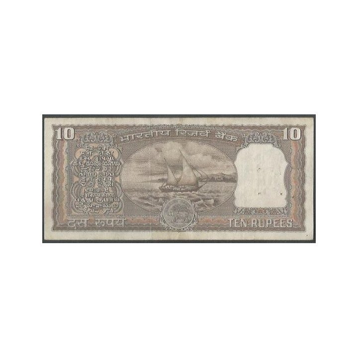 India 10 Rupias ND1977-82 C Firma 82 P60f reverso