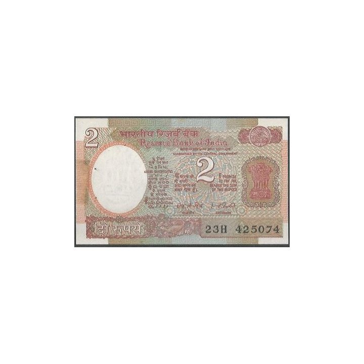 India 2 Rupias ND1976 A Firma 82 P79e