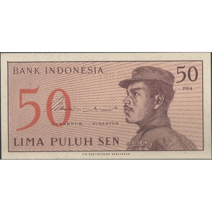 Indonesia 50 Sen 1964 P94a