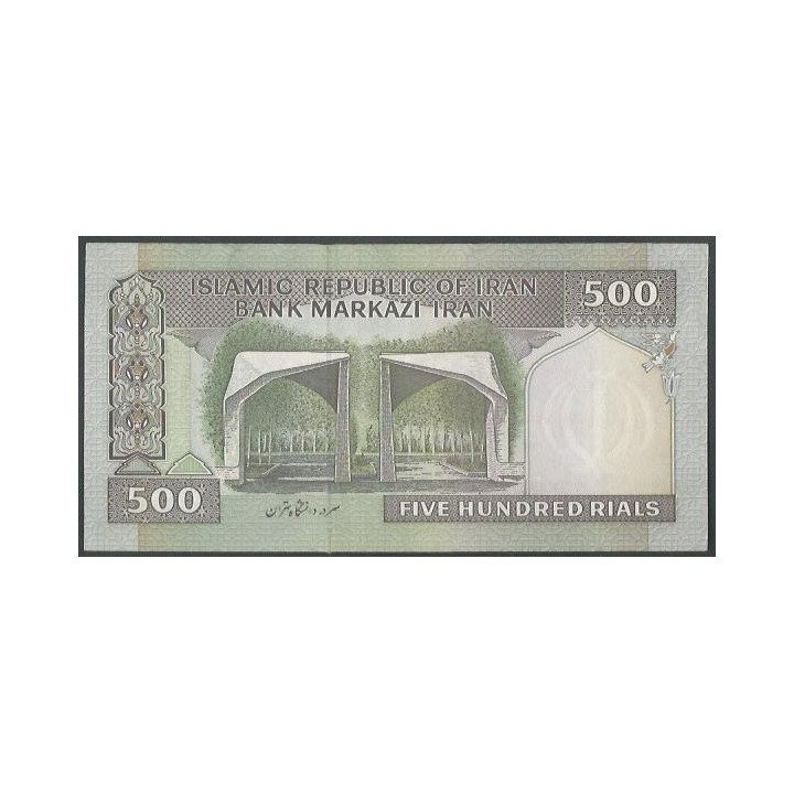 Iran 500 Rials ND1981-2002 Firma 23 P137c reverso
