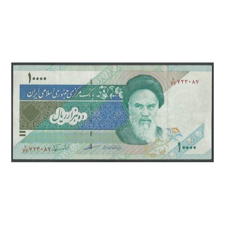 Iran 10.000 Rials de ND1992- Firma 29 P146e